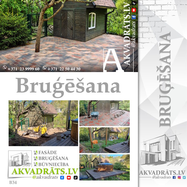 Создаём комфортные зоны отдыха под ключ.