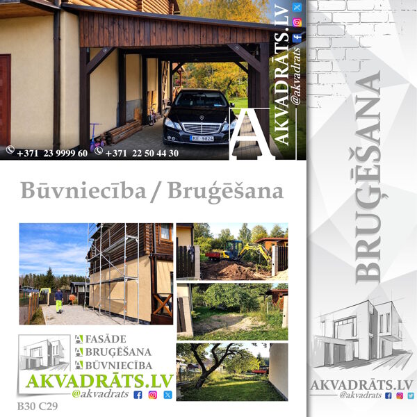 Строим навесы для машин и благоустраиваем участок.