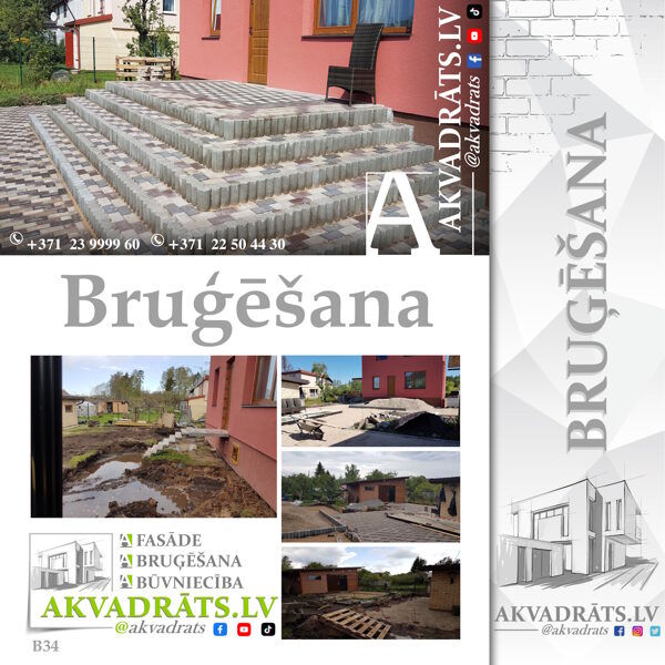 Pagalma sakārtošana un bruģēšana ar drenāžu