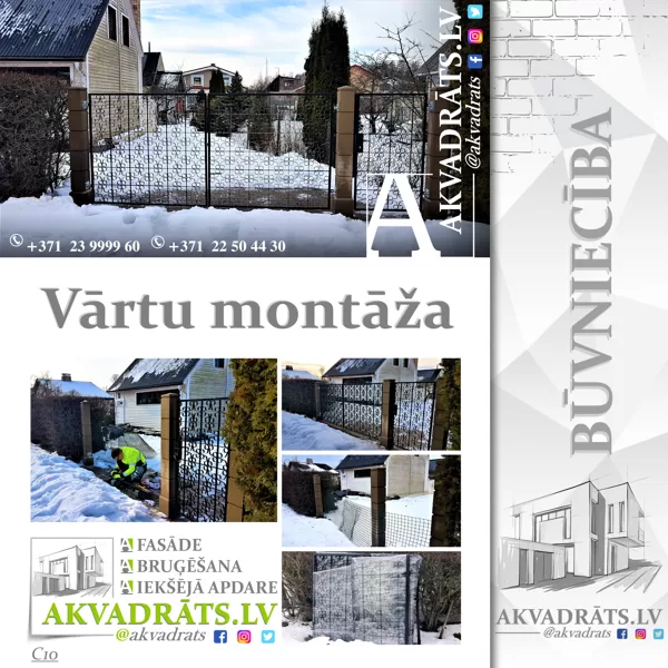 Установка ворот