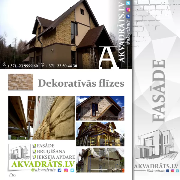 Декоративная плитка