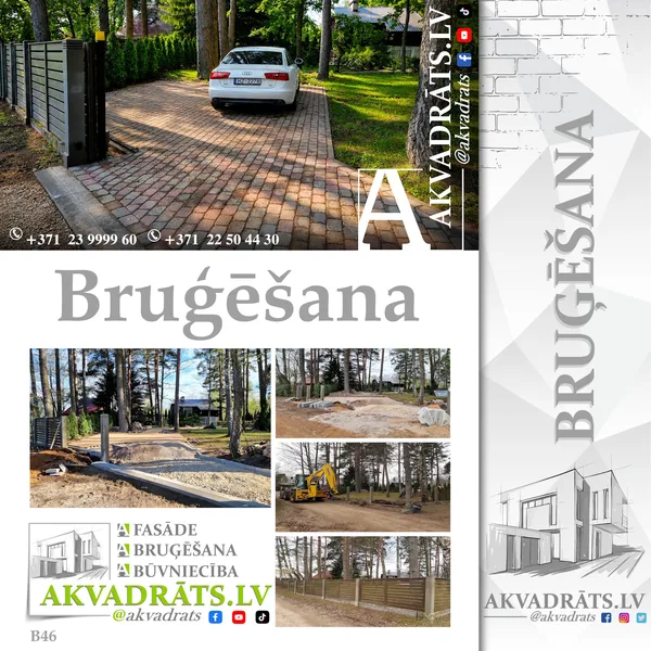 Bruģēta iebraucamā ceļa izbūve un žoga uzstādīšana