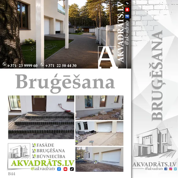 Bruģēšana, atbalsta sienas un pakāpieni