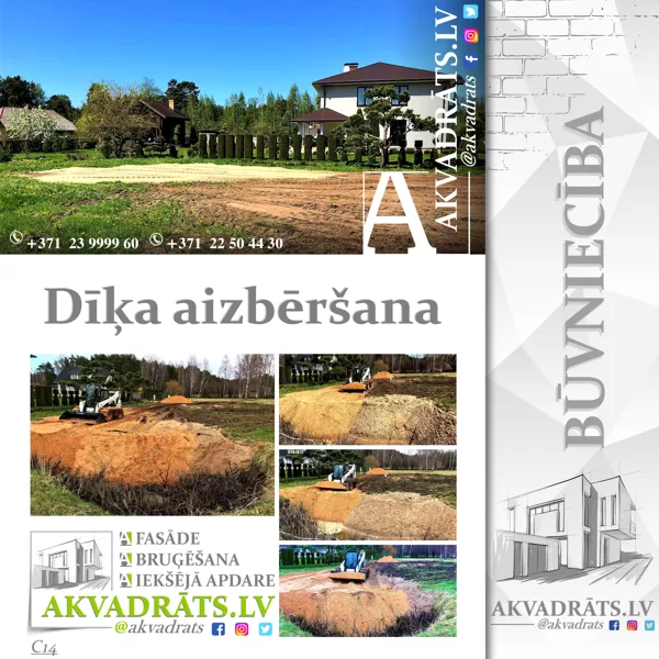 Dīķa aizbēršana
